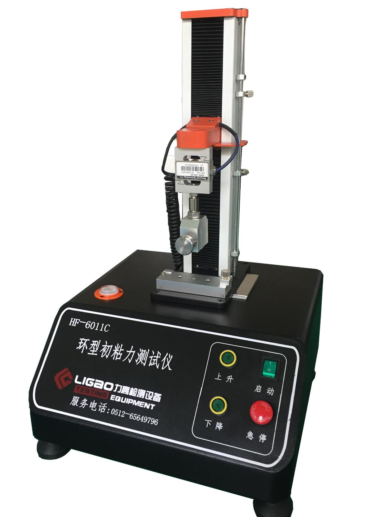 環形初粘性試驗機